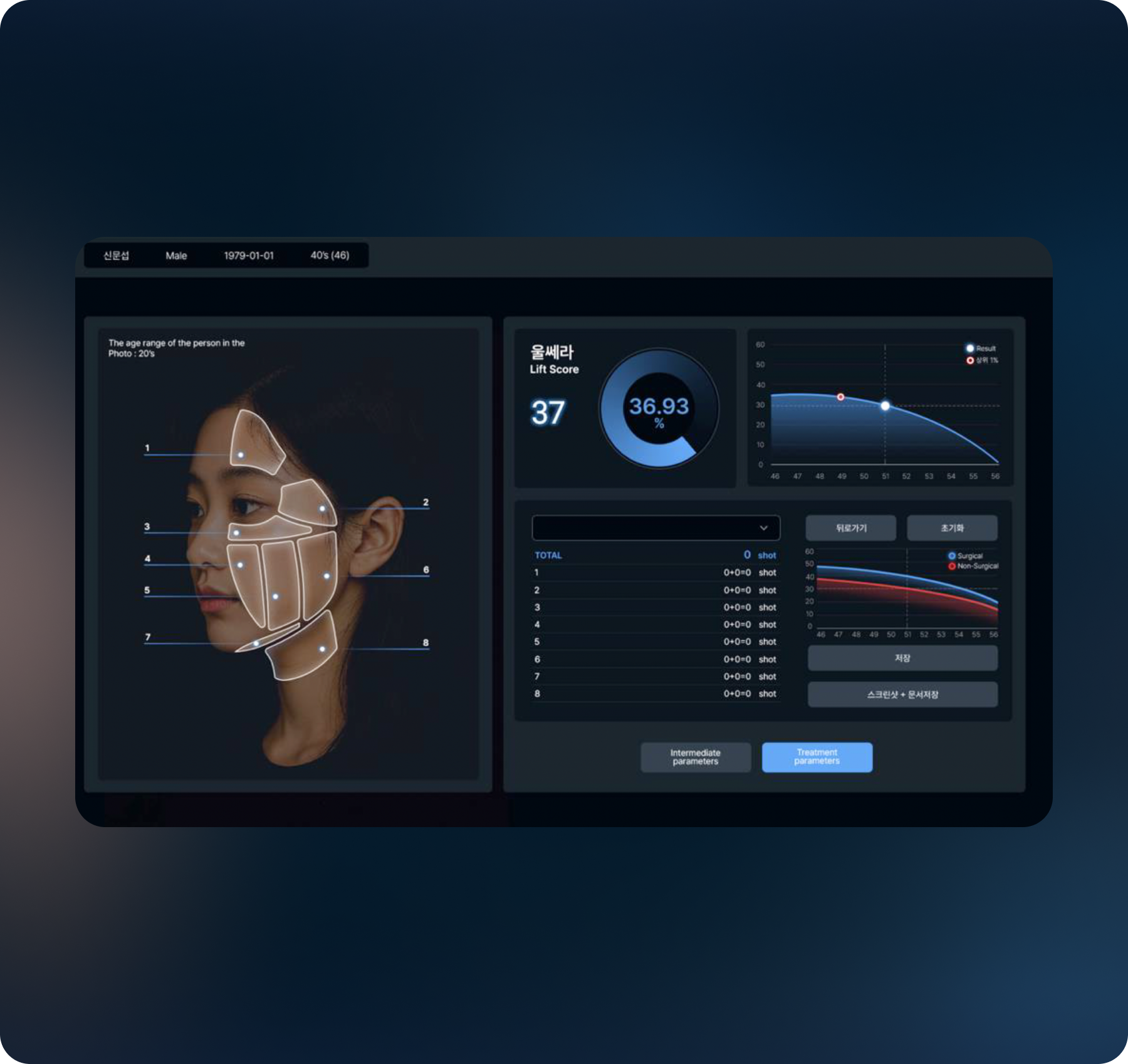 SKENA（スケナ）