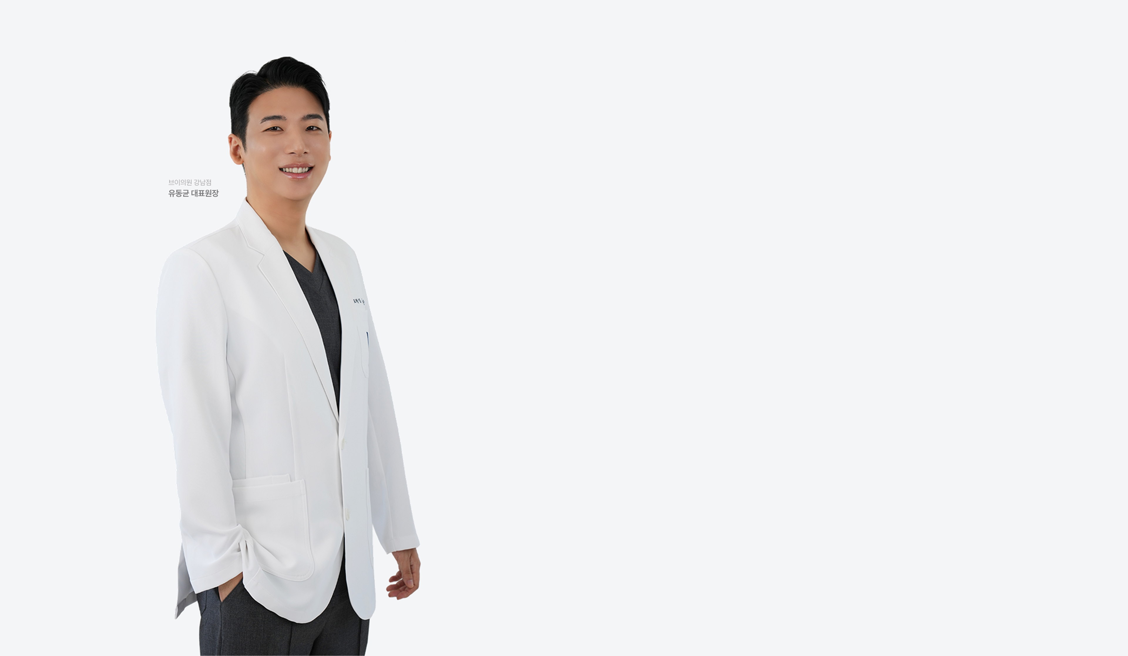 Vクリニック江南店レビューセクション背景